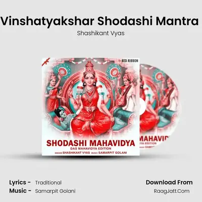 Vinshatyakshar Shodashi Mantra (20 Syllables Mantra) mp3 song
