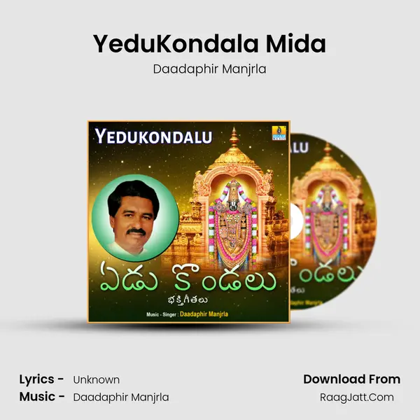 YeduKondala Mida mp3 song