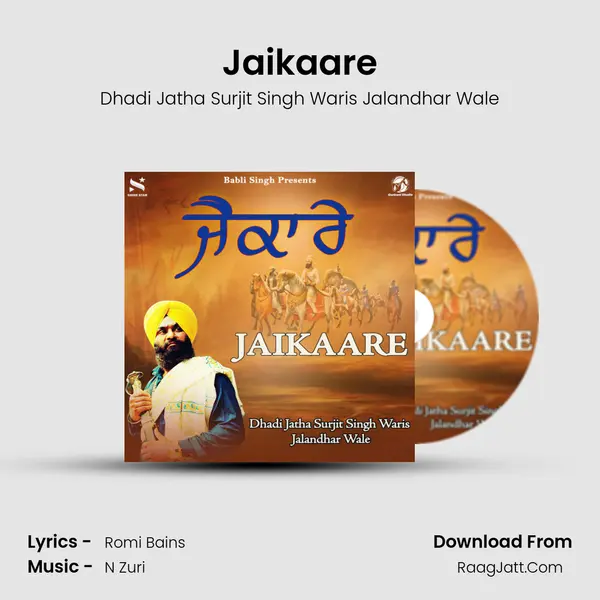 Jaikaare - Dhadi Jatha Surjit Singh Waris Jalandhar Wale