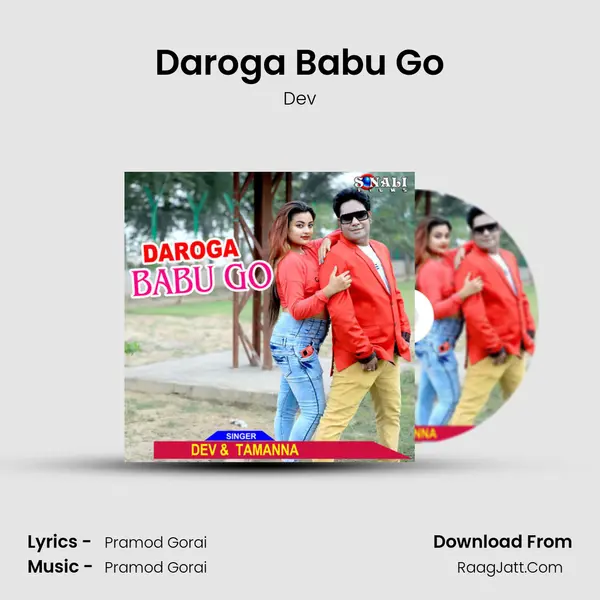 Daroga Babu Go MP3 Song by Dev Cover