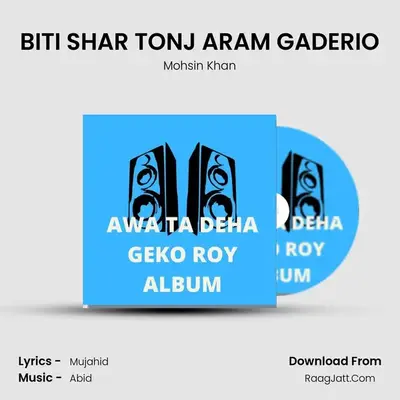 BITI SHAR TONJ ARAM GADERIO MP3 Song by Mohsin Khan Cover