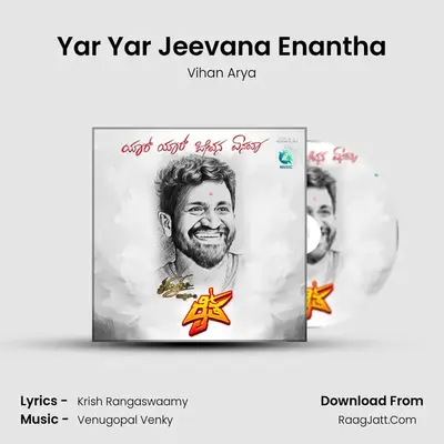 Yar Yar Jeevana Enantha MP3 Song by Vihan Arya Cover