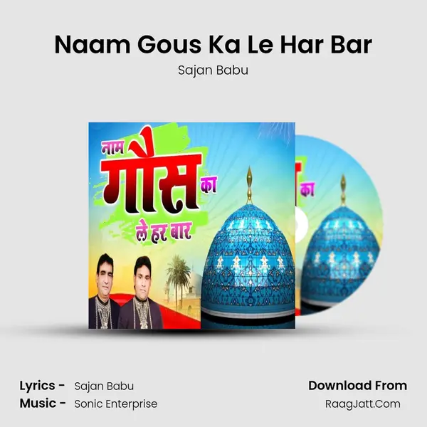 Naam Gous Ka Le Har Bar MP3 Song by Sajan Babu Cover