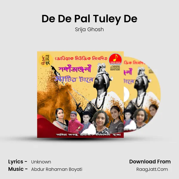 De De Pal Tuley De MP3 Song by Srija Ghosh Cover