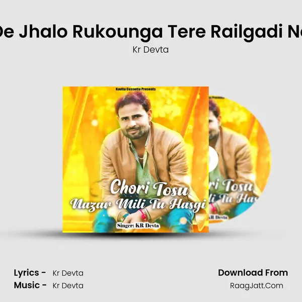 De Jhalo Rukounga Tere Railgadi Ne MP3 Song by Kr Devta Cover