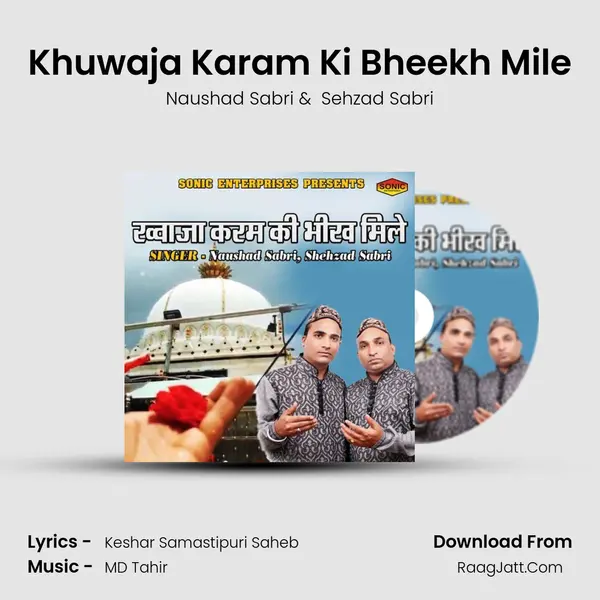 Khuwaja Karam Ki Bheekh Mile mp3 song