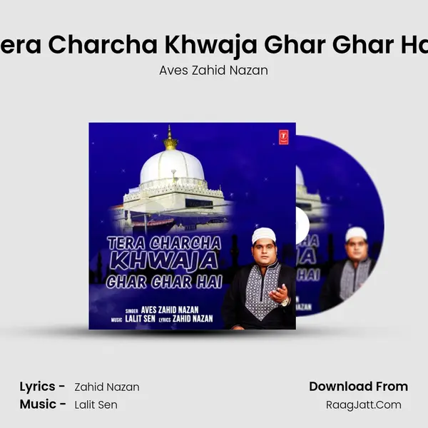 Tera Charcha Khwaja Ghar Ghar Hai mp3 song
