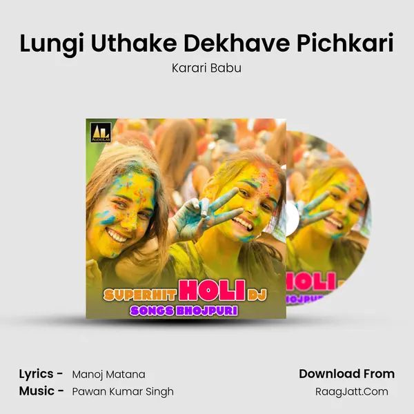 Lungi Uthake Dekhave Pichkari MP3 Song by Karari Babu Cover