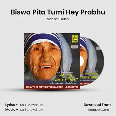 Biswa Pita Tumi Hey Prabhu MP3 Song by Sankar Dutta Cover