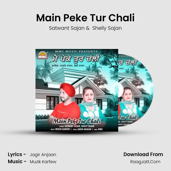 Main Peke Tur Chali MP3 Song by Satwant Sajan Cover