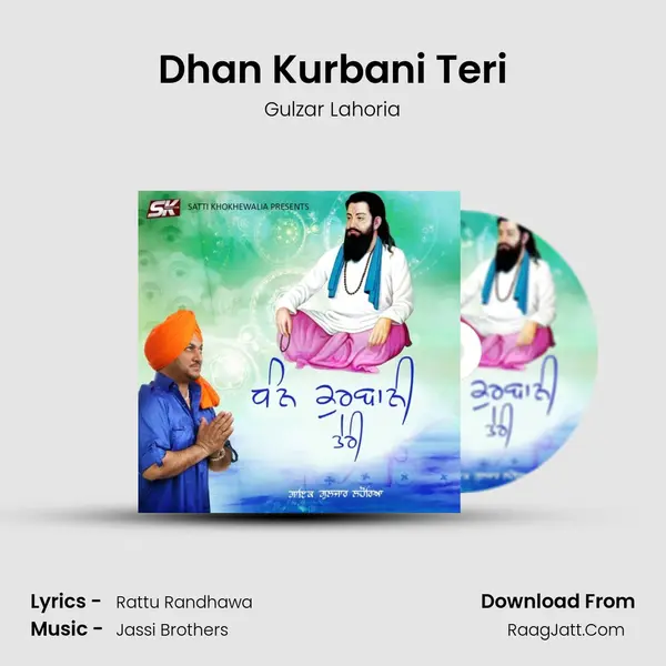 Dhan Kurbani Teri mp3 song