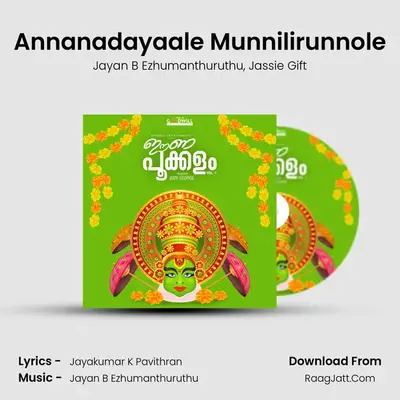 Annanadayaale Munnilirunnole mp3 song