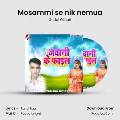 Mosammi se nik nemua MP3 Song by Guddi Gilhari Cover