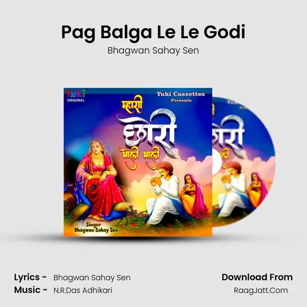 Pag Balga Le Le Godi MP3 Song by Bhagwan Sahay Sen Cover