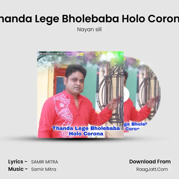 Thanda Lege Bholebaba Holo Corona MP3 Song by Nayan sill Cover