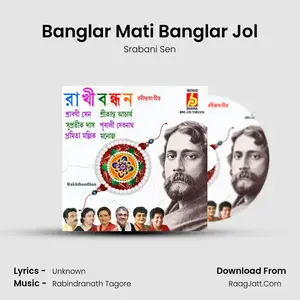 Banglar Mati Banglar Jol Cover