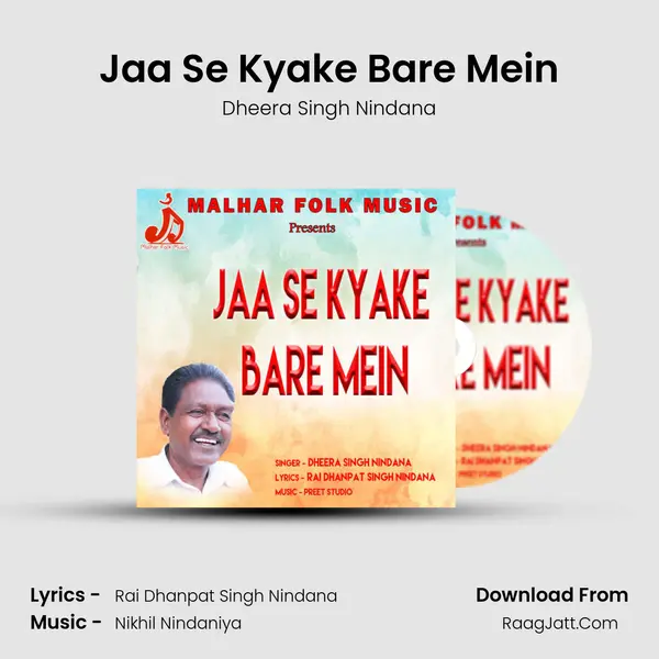 Jaa Se Kyake Bare Mein mp3 song