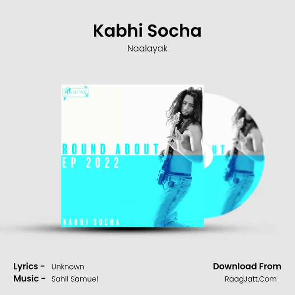 Kabhi Socha mp3 song