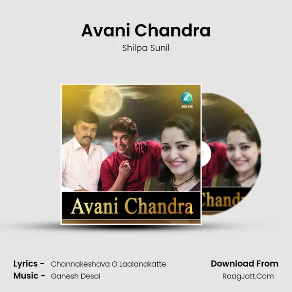 Avani Chandra MP3 Song by Shilpa Sunil Cover