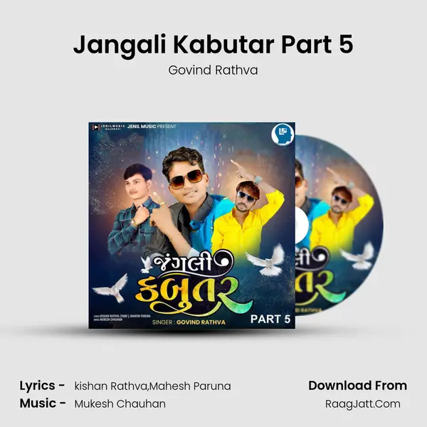 Jangali Kabutar Part 5 - Govind Rathva