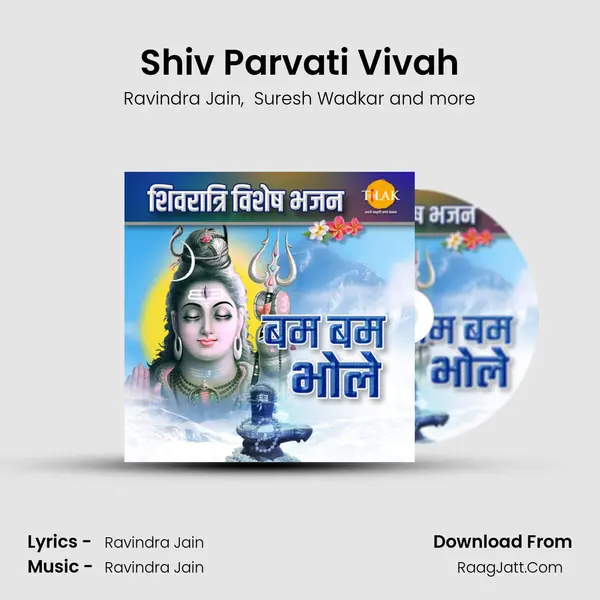 Shiv Parvati Vivah mp3 song