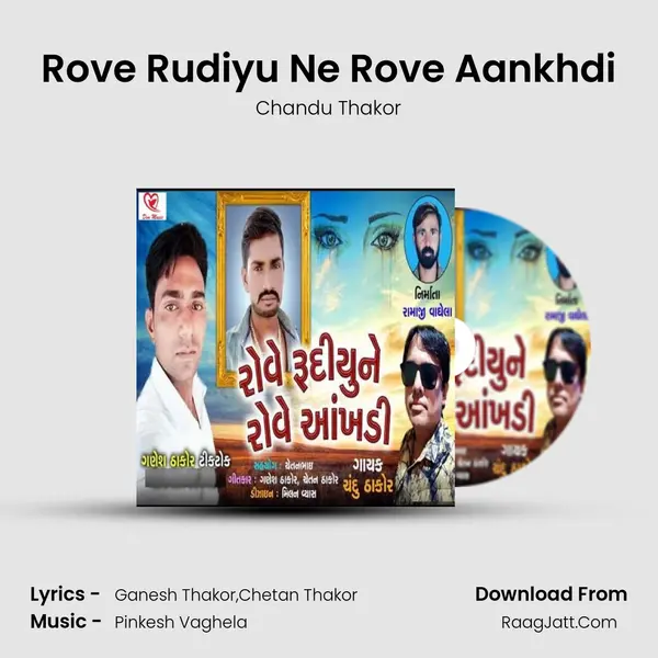 Rove Rudiyu Ne Rove Aankhdi MP3 Song by Chandu Thakor Cover