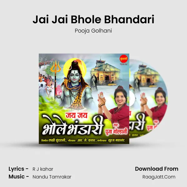Jai Jai Bhole Bhandari mp3 song