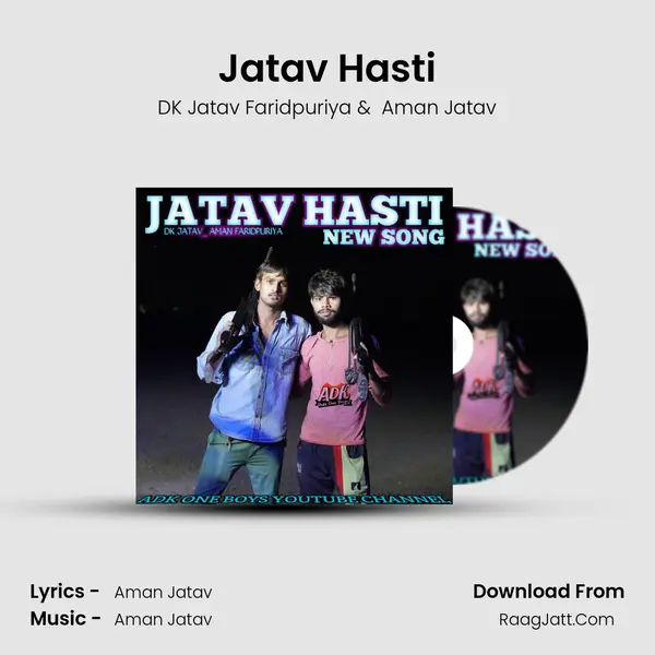 Aman Jatav