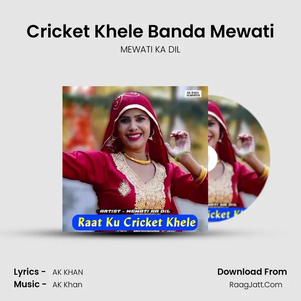 Cricket Khele Banda Mewati MP3 Song by MEWATI KA DIL Cover