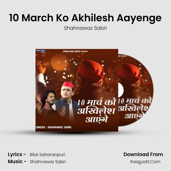 10 March Ko Akhilesh Aayenge Cover