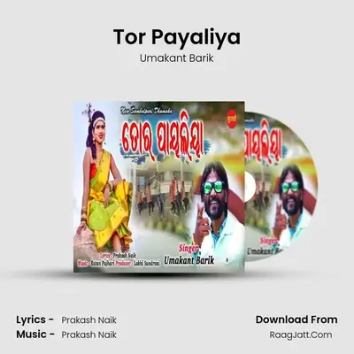 Tor Payaliya - Umakant Barik