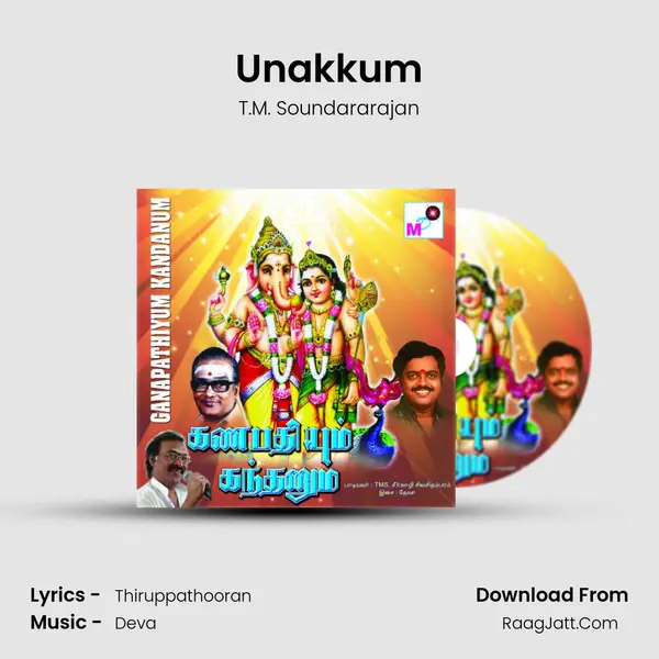 Unakkum MP3 Song by T.M. Soundararajan Cover