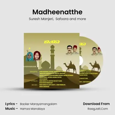 Madheenatthe MP3 Song by Suresh Manjeri Cover