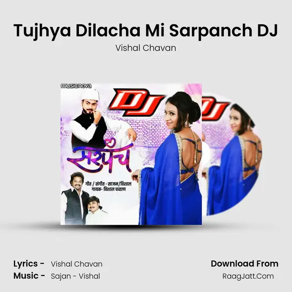 Tujhya Dilacha Mi Sarpanch DJ mp3 song