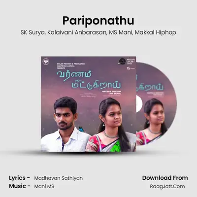 Pariponathu - SK Surya