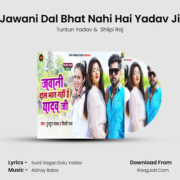 Jawani Dal Bhat Nahi Hai Yadav Ji - Tuntun Yadav