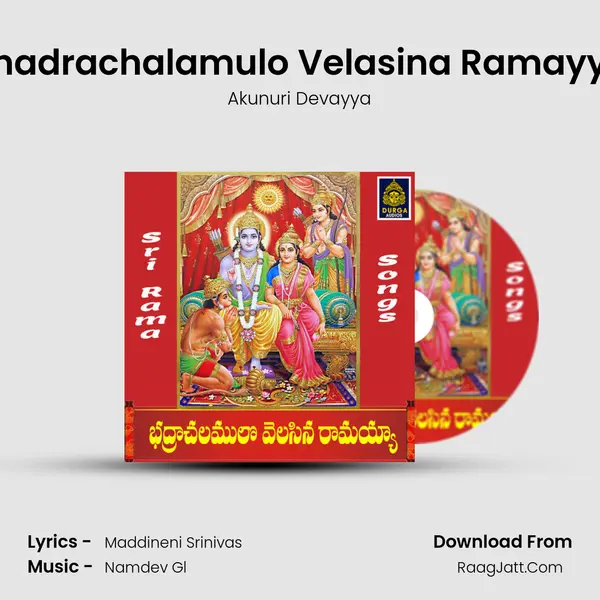 Bhadrachalamulo Velasina Ramayya mp3 song