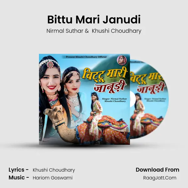 Bittu Mari Janudi MP3 Song by Nirmal Suthar Cover