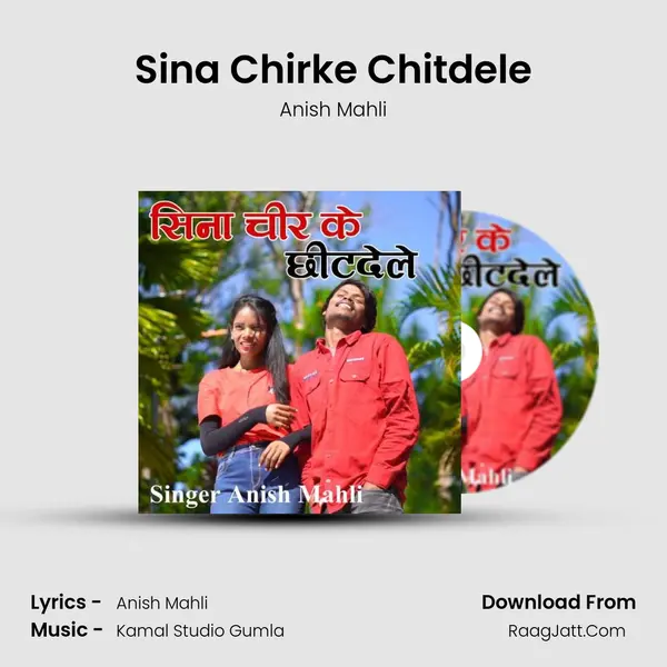 Sina Chirke Chitdele MP3 Song by Anish Mahli Cover