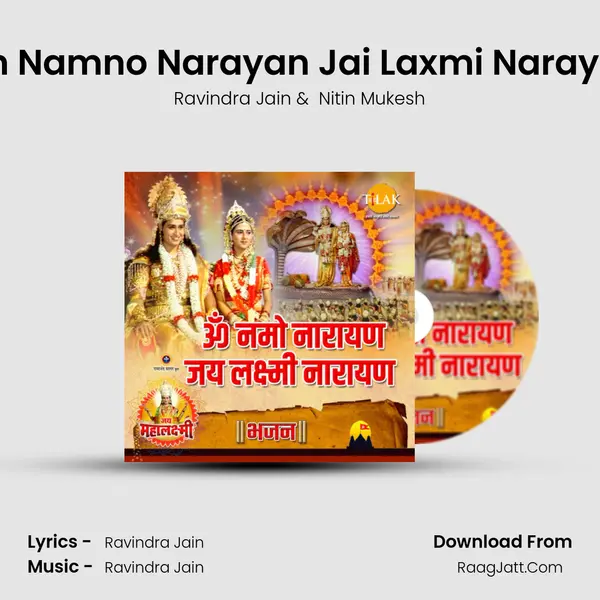 Om Namno Narayan Jai Laxmi Narayan (