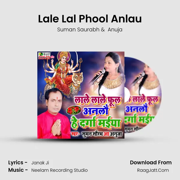 Lale Lal Phool Anlau MP3 Song by Suman Saurabh Cover