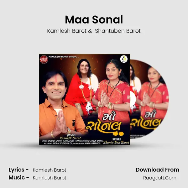 Maa Sonal - Kamlesh Barot