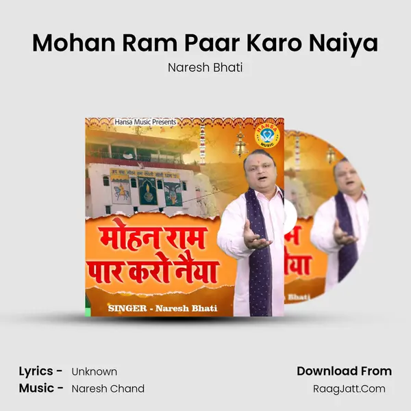 Mohan Ram Paar Karo Naiya mp3 song