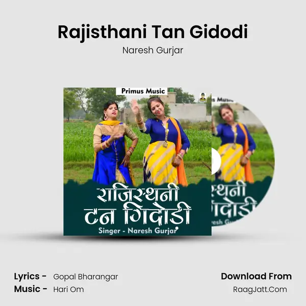 Rajisthani Tan Gidodi mp3 song