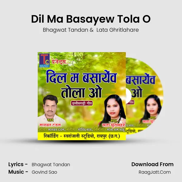 Dil Ma Basayew Tola O mp3 song
