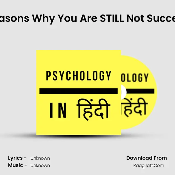 10 Reasons Why You Are STILL Not Successful Cover