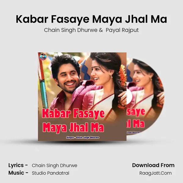Kabar Fasaye Maya Jhal Ma mp3 song