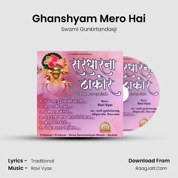 Ghanshyam Mero Hai MP3 Song by Swami Gunkirtandasji Cover