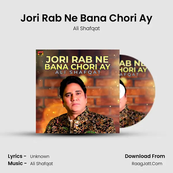 Jori Rab Ne Bana Chori Ay mp3 song