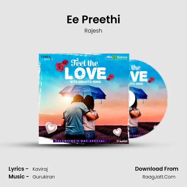 Ee Preethi mp3 song
